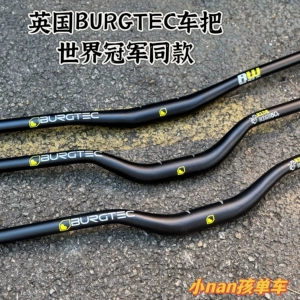 Британский Burgtec Ride Josh Signature Model Bicycle High Lift Harlibar Горизонтальный 35 калибр скорость вниз по склону