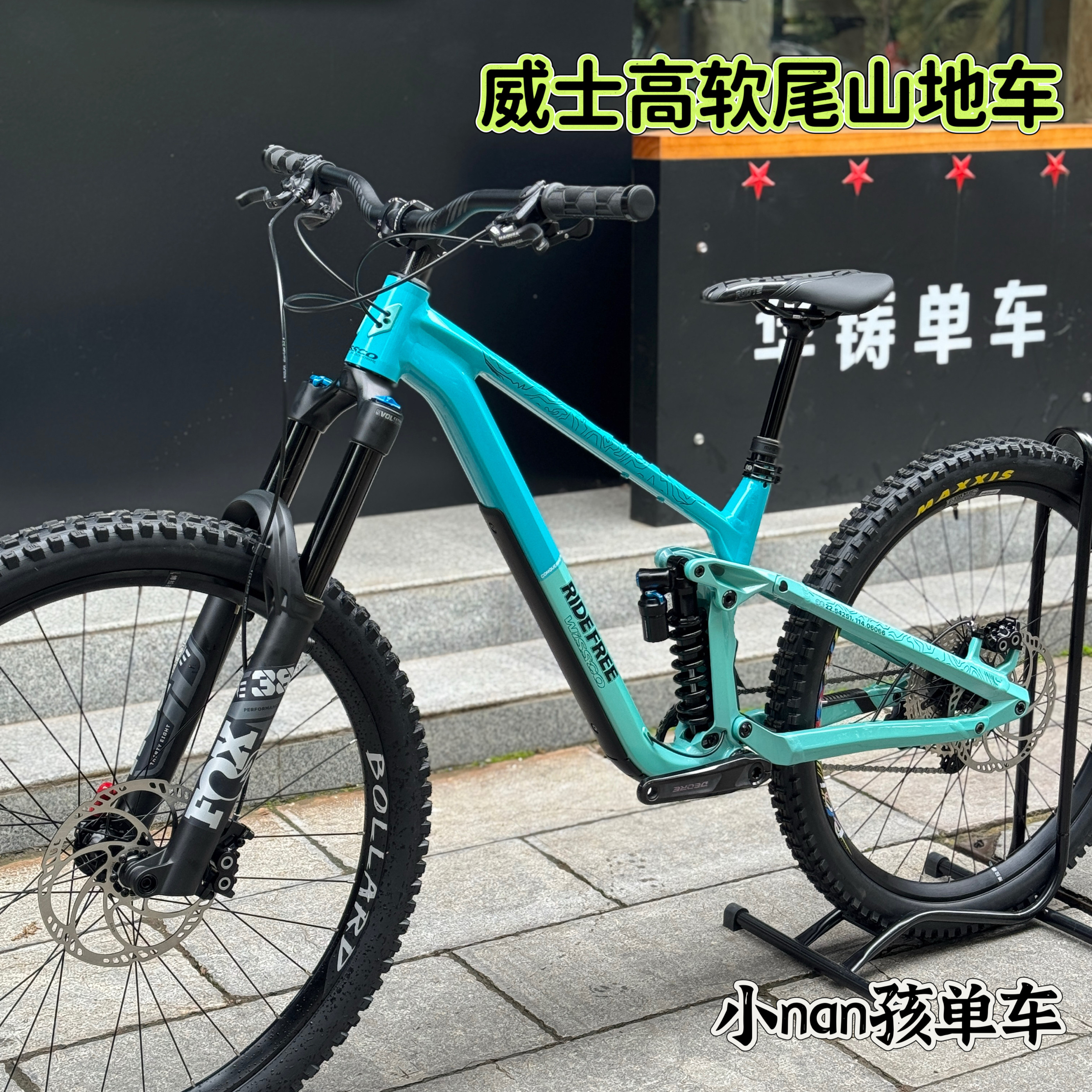 Горный велосипед WISSCO E6 soft tail E8 с рамой WISSCO ENDURO для бездорожья FOX38 Изображение 1