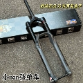 23 Models of Zeb Top 29/190mm Front Fork
