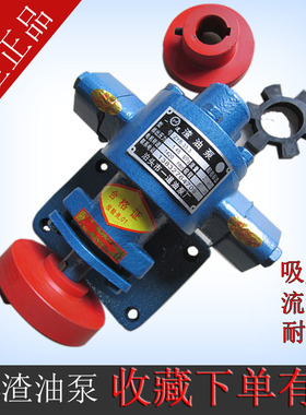 渣油泵ZYB155833铜齿轮油泵抽汽油自吸高温电动防爆泵头耐磨油泵