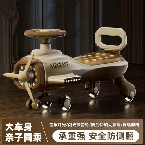 儿童扭扭车飞机造型万向轮滑行