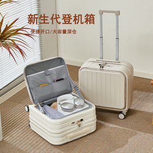 飞机行李箱可登机免托运20寸18寸拉杆旅行小型短途手提前置开口