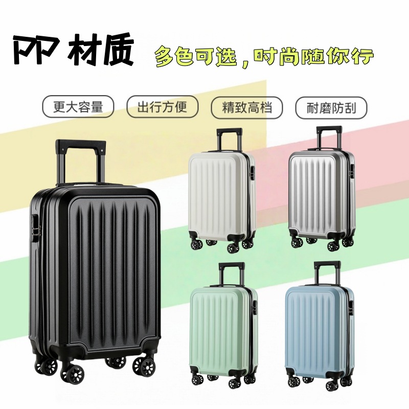 行李箱拉杆箱可上飞机高颜值学生
