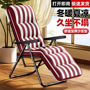 躺椅老人专用结实坐睡两用折叠办公室午睡椅阳台两用沙发靠背椅