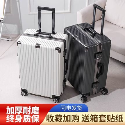 国际航班托运行李箱30寸耐用结实加厚大容量旅行箱学生静音拉杆箱