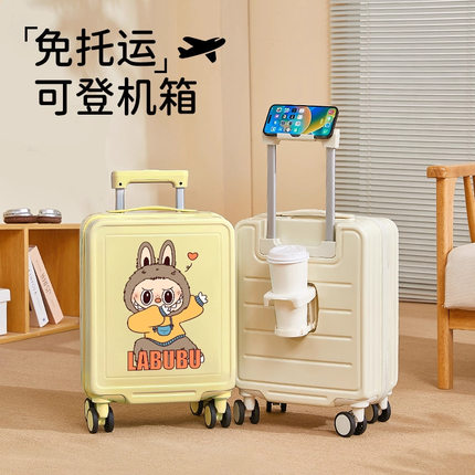 儿童行李箱拉杆箱女孩12岁可坐骑卡通20寸可登机旅行箱小型轻便