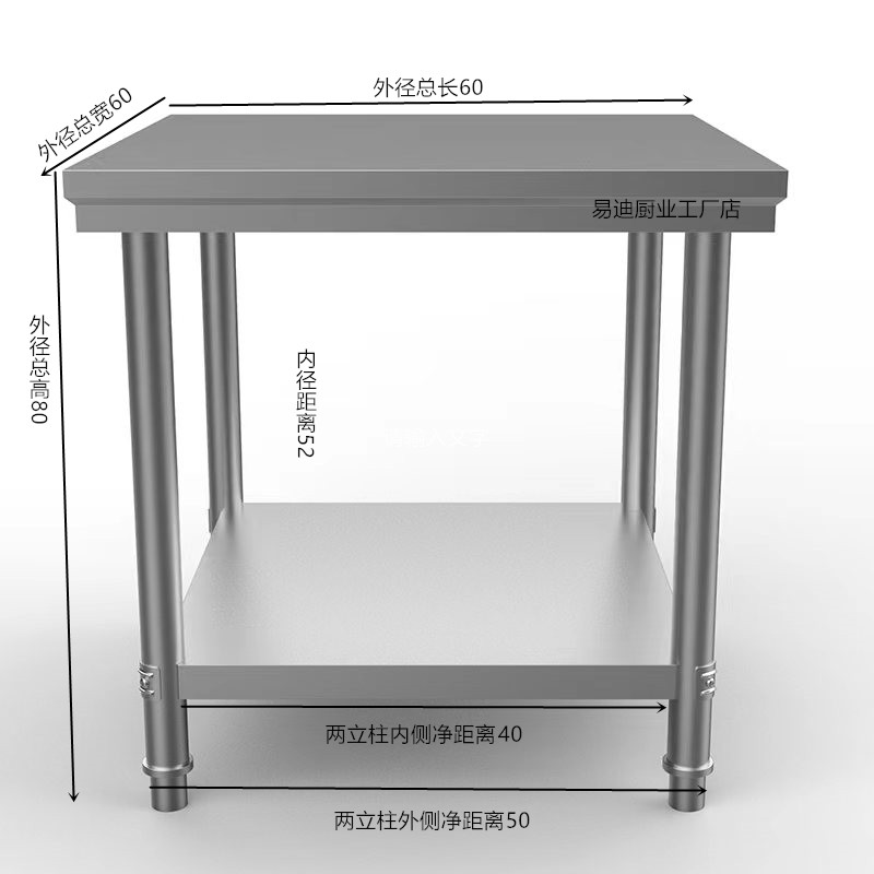 加厚不锈钢工作台长正方形桌子厨房案板切菜桌商用操作台饭店打荷 五金/工具 工作台/防静电工作台/重型工作台 原图主图