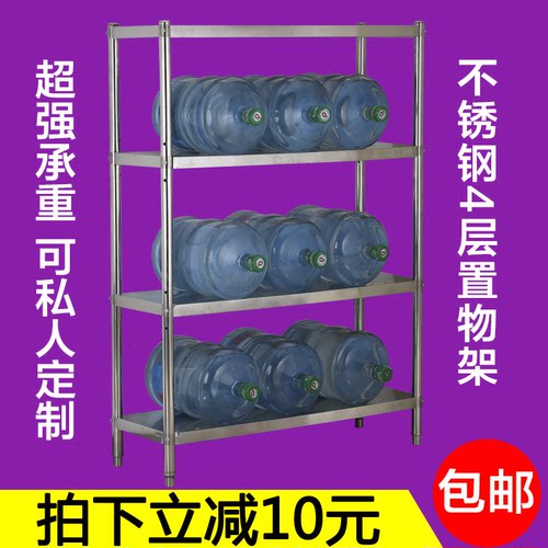 定做加厚不锈钢商用杂物架