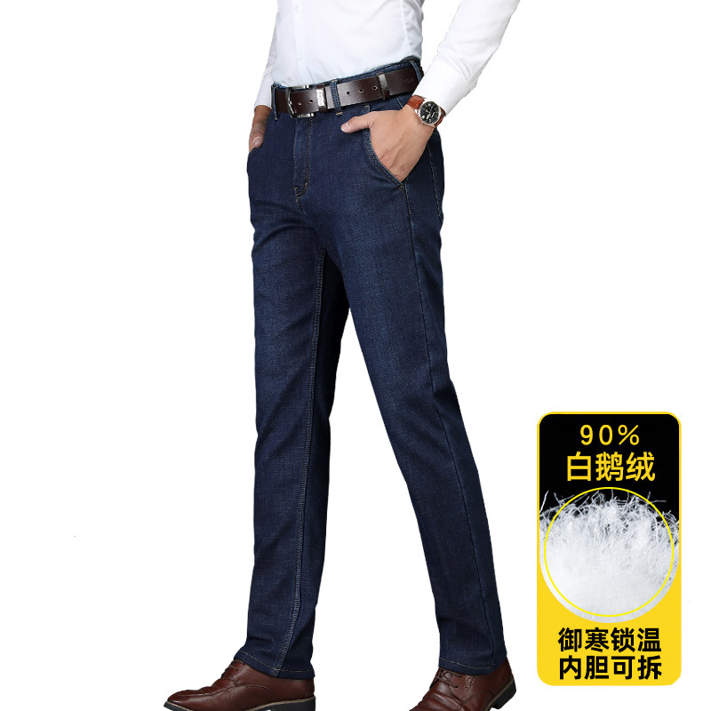 牛仔羽绒裤男士外穿加绒加厚青中年高腰保暖鹅绒内胆可拆东北棉裤