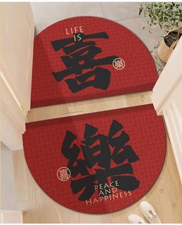 DDD 新中式地垫家用玄关入户创意双门垫刮泥防滑耐磨丝圈新年地毯
