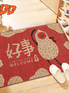 DDD 新年大吉入户红色地垫玄关丝圈门垫门口刮泥蹭土耐脏防滑脚垫