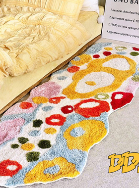 DDD 可爱多巴胺地毯卧室全铺植绒床边毯客厅沙发脚垫簇绒彩色地垫