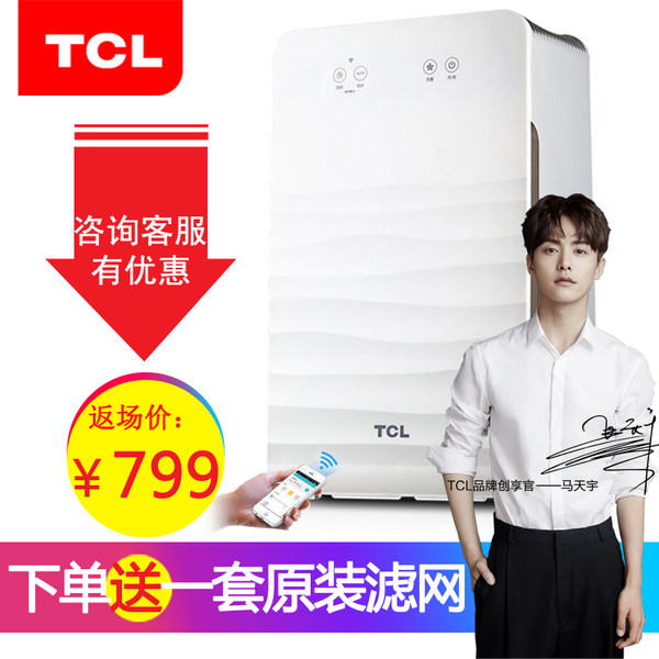 TCL TKJ240F-A1 家用智能空气净化器 优惠券折后￥649包邮（￥899-250）送一套原装滤网