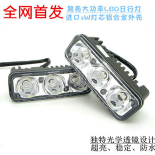 汽车LED日行灯汽车高亮超亮防水大功率通用LED灯日间行车灯装 饰灯