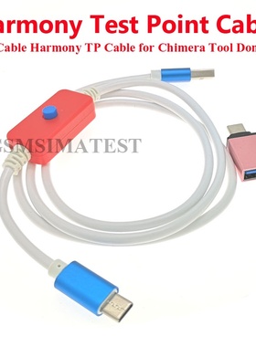 鸿蒙线快速进1.0工程线 带OTG转换头 Harmony TP 1.0 Cable