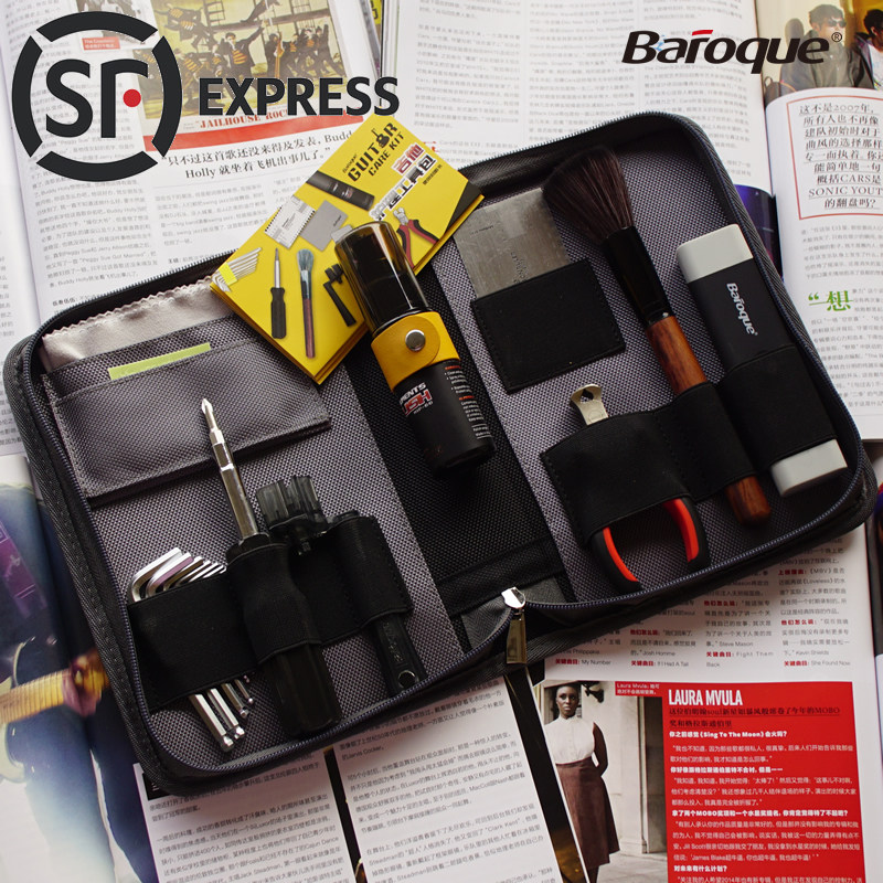正品Baroque吉他维修工具包清洁护理换琴弦调整琴弦距测量 包邮