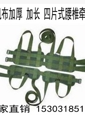 家用腰椎牵引带子骨盆固定间盘
