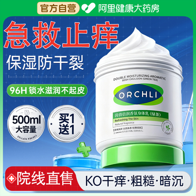 皮肤科推荐丨凡士林滋润止痒TOPI