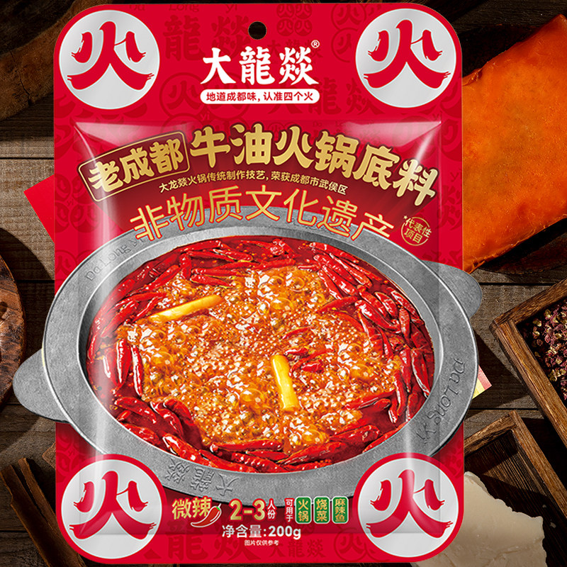 大龙燚老成都非遗牛油火锅底料图片