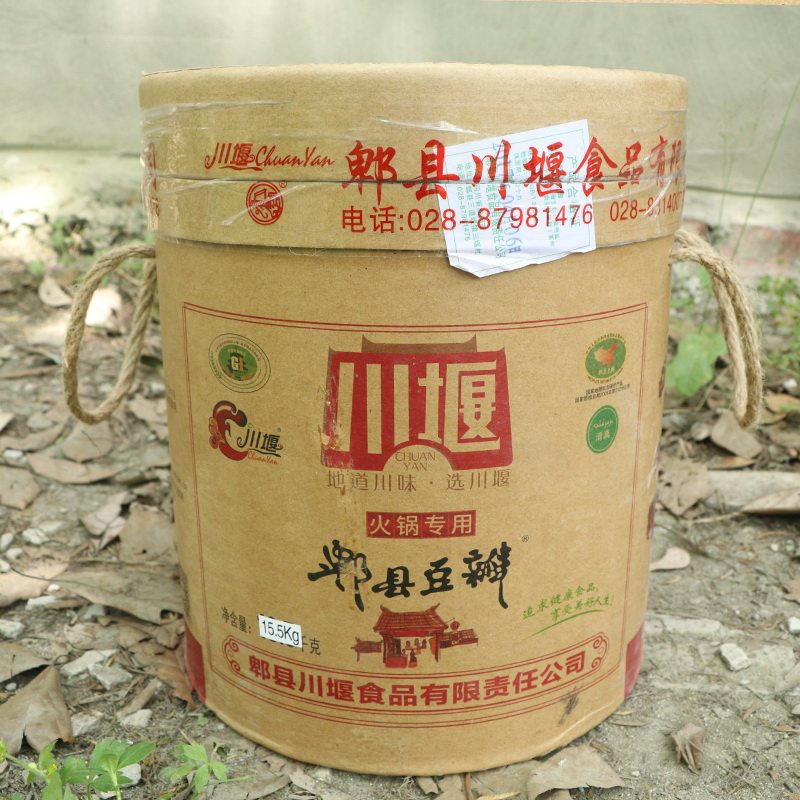 四川郫县川堰火锅豆瓣酱香发酵15.5kg炒重庆牛油老火锅料商用桶,粮油调味/速食/干货/烘焙,豆瓣酱/豆酱/黄豆酱,淘宝优惠券,粉丝福利购,淘宝优惠卷