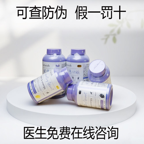 vetwish唯特适辅酶Q10狗猫咪心肌