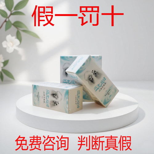 showme泪痕液狗狗萌宠旋律口服液