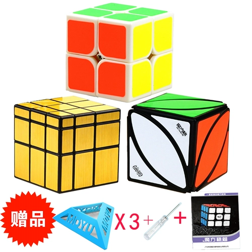 Пирамида, кленовый лист, кубик Рубика, плавная игрушка для начинающих, второй порядок, полный комплект, зеркальный эффект