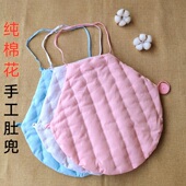 手工棉花肚兜暖宫护胃护肚围大人男女性感护肚纯棉肚兜式 内衣睡衣