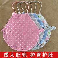 純棉肚兜成人夏季護(hù)胃護(hù)肚子