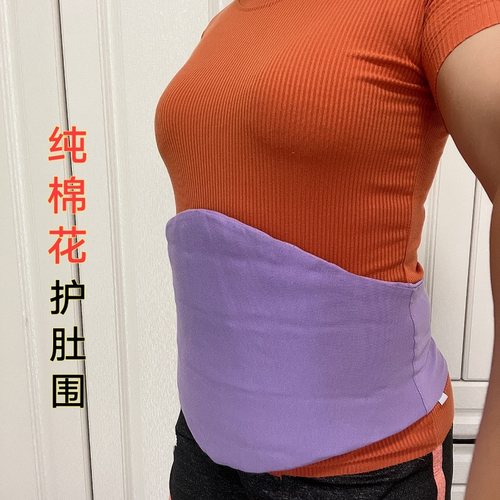 棉花女士加厚防寒保暖护肚围