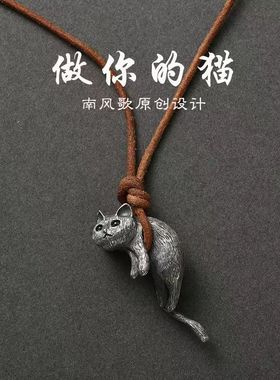 新款南风原创设计复古项链定制气质925男女情侣S925可爱礼物纯银