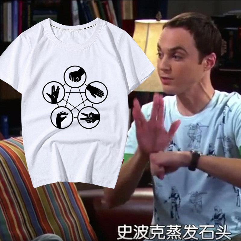 短袖美式文化衫半袖史波克谢尔顿高智商石头剪刀布男装衣服t恤男t