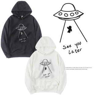 later衣服旅游情侣外星人服饰 you 再见飞碟休闲卫衣一会儿见 See