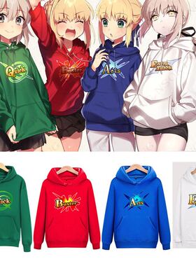 fate动漫周边衣服fgo二次元saber同款卫衣指令三色卡吾王贞德外套