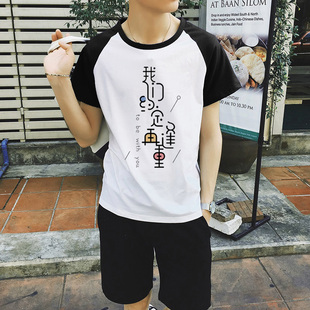 约定再重逢T恤夏季校园纯棉男装毕业纪念班服短袖衣服打底衫上衣