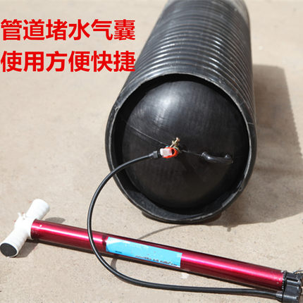 打气筒