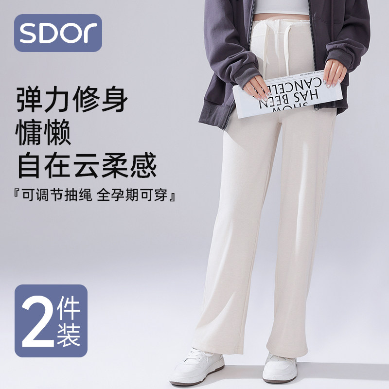 孕妇裤春夏外穿冰丝薄款抽绳阔腿裤可调节孕期小个子休闲大码夏装,孕妇装/孕产妇用品/营养,孕妇休闲裤,淘宝优惠券,粉丝福利购,淘宝优惠卷