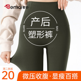 芬也产后塑身裤外穿高腰收腹提臀打底裤女显瘦加厚紧身弹力鲨鱼裤