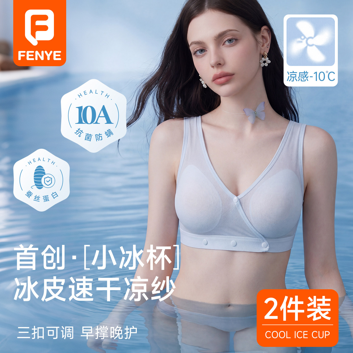 背心式哺乳内衣无胸垫薄款孕妇期产后月子内衣哺乳专用防下垂文胸
