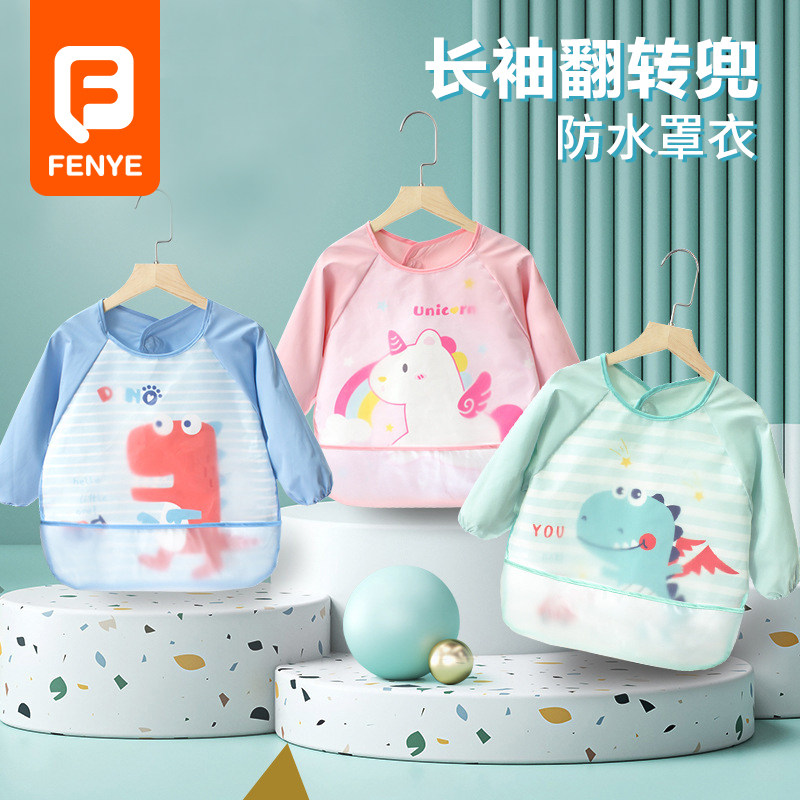 宝宝吃饭围兜防水夏季儿童罩衣防脏男女小孩无袖饭兜婴儿反穿护衣,童装/婴儿装/亲子装,反穿衣/罩衣,淘宝优惠券,粉丝福利购,淘宝优惠卷