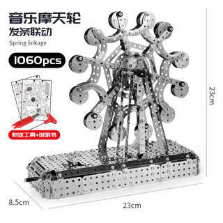 正品高难度金属拼装积木军事模型机械坦克成年3D立体组装男孩玩具