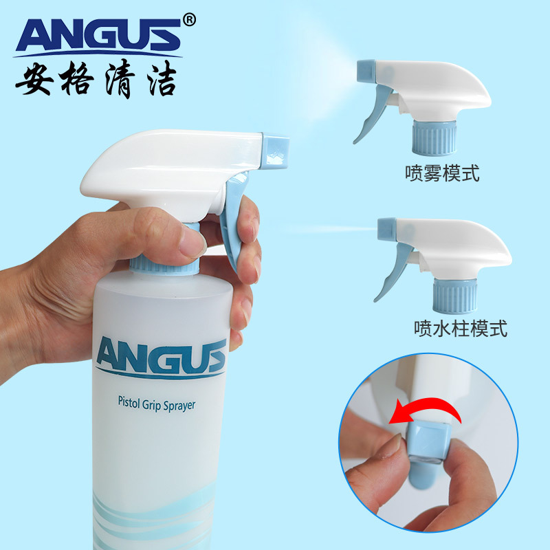 安格清洁稀释比例喷壶