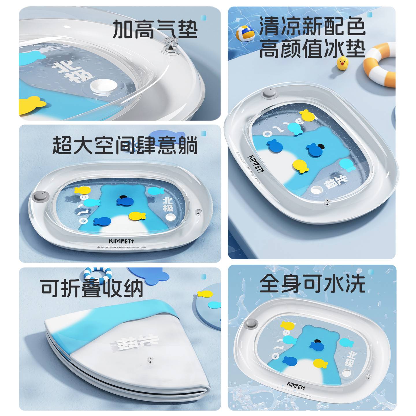 宠物水床垫宠物大号充气冰垫夏季防抓凉垫加厚防抓玩具狗狗凉冰垫