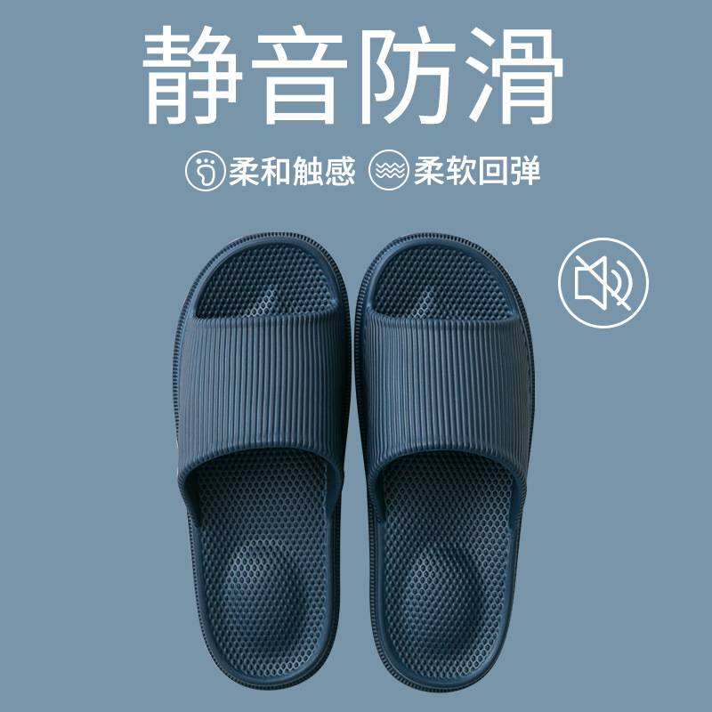 凉拖鞋女居家居防滑浴室洗澡按摩颗粒情侣厚底拖鞋男士夏葡萄颗粒