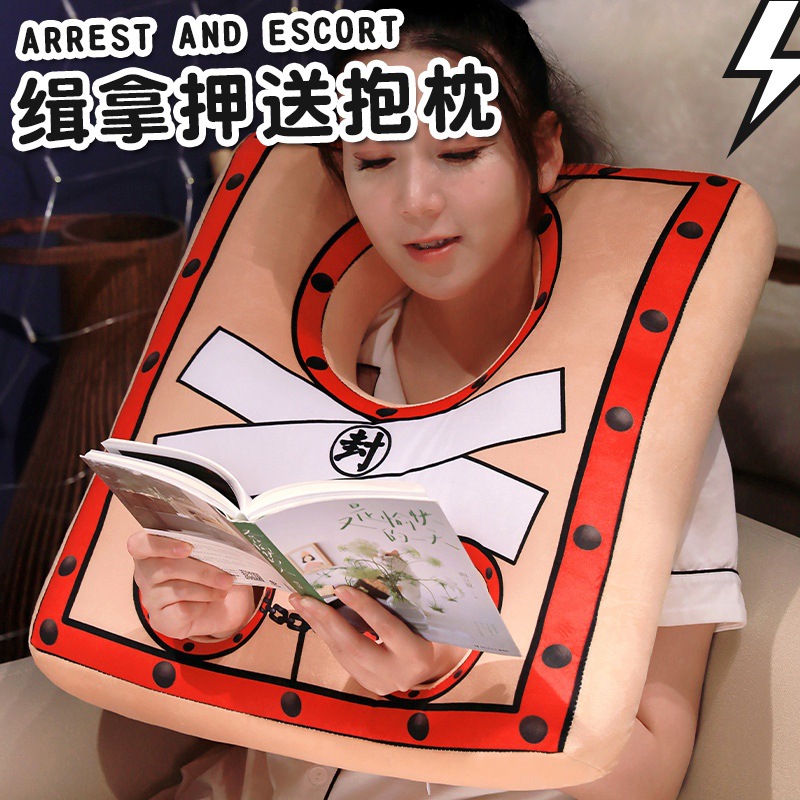 卡通搞怪枷锁手铐抱枕毛绒玩具玩偶创意头套帽子男女礼物靠垫坐垫