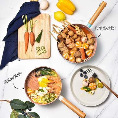 高兹爆款家用泡面辅食麦饭石不粘小奶锅电磁炉可用日式铝制雪平锅