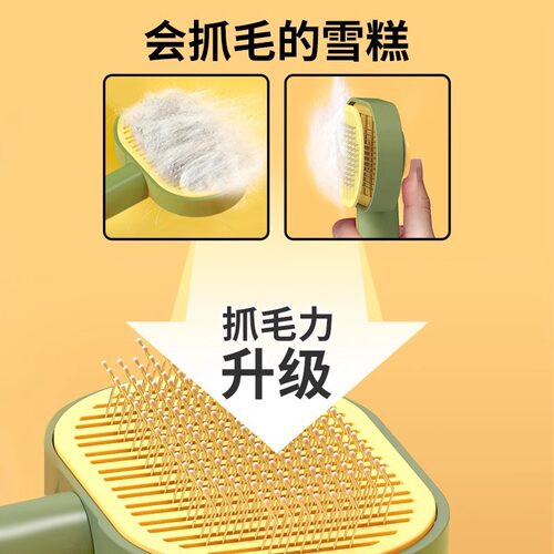 猫梳子去浮毛梳毛刷狗狗毛长毛专用针梳猫咪刷毛清理神器宠物用BY