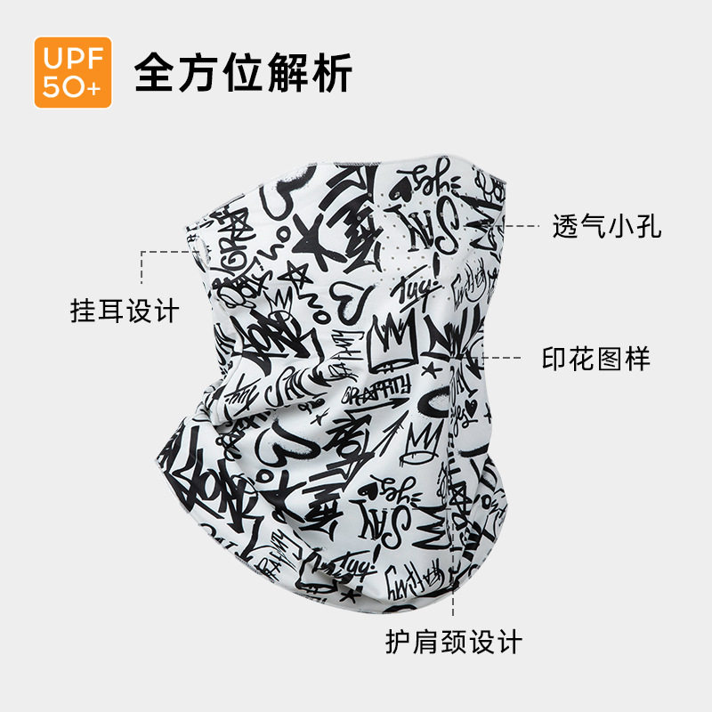 运动户外冰丝袖套套装女士骑车手臂挂耳面纱透气防晒防晒面罩口罩