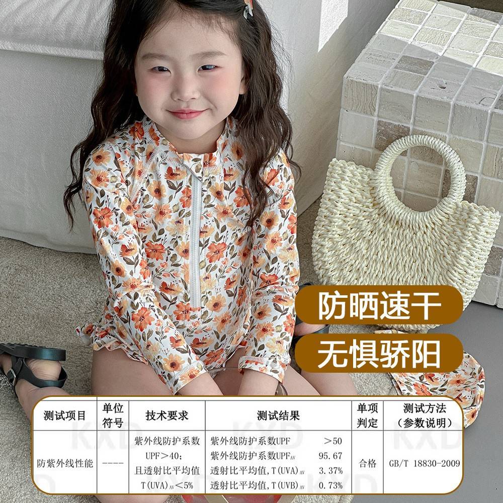 26年女童宝宝长袖连体泳衣婴儿沙滩装温泉防晒泳装童装游泳衣