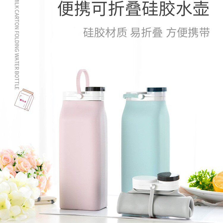 厂家直销户外运动便携硅胶折叠水杯北欧简约旅行大容量牛奶瓶礼品